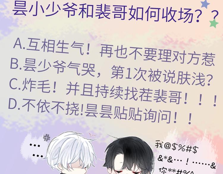第2话 交个朋友~92