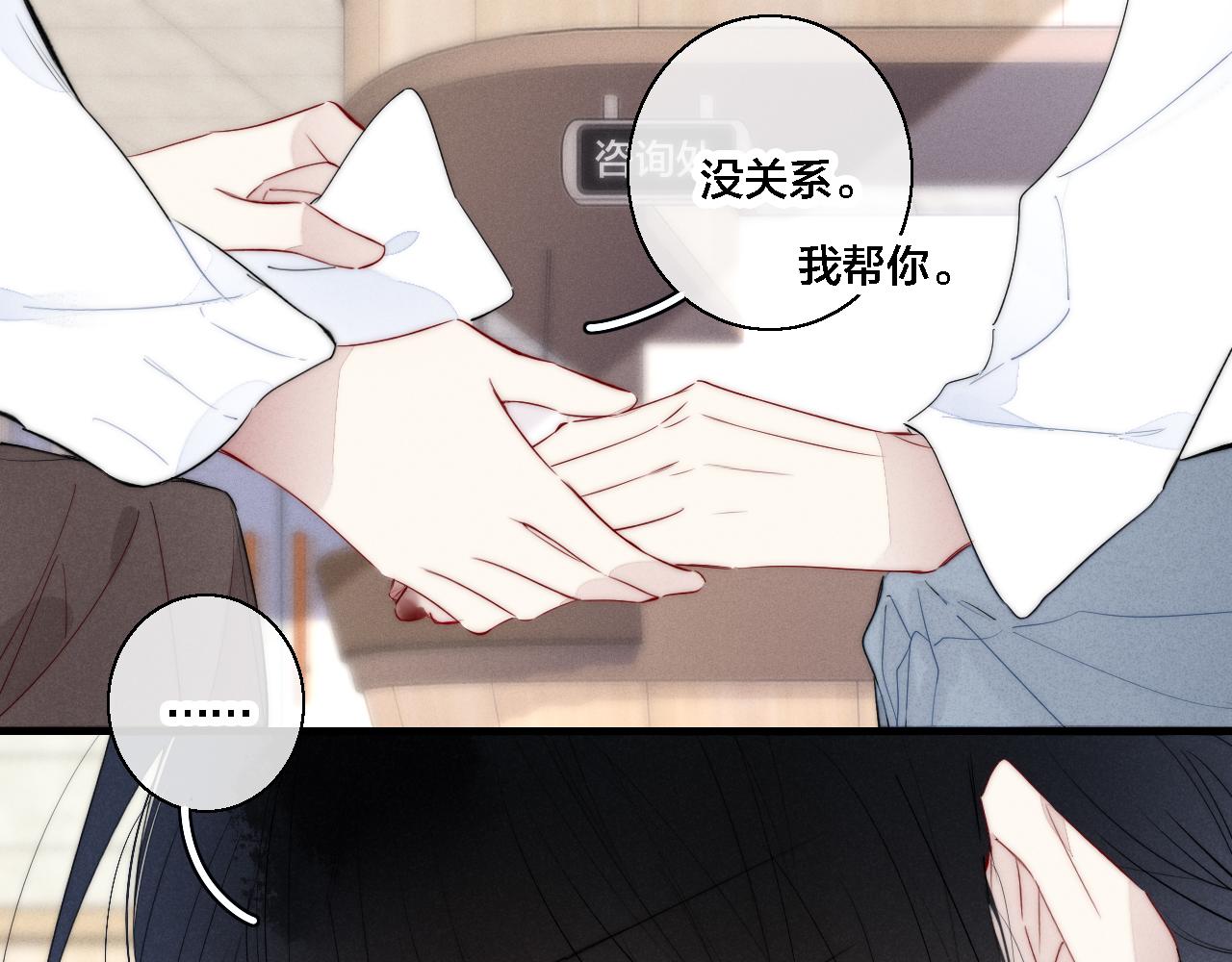 第72话 他不记得了17