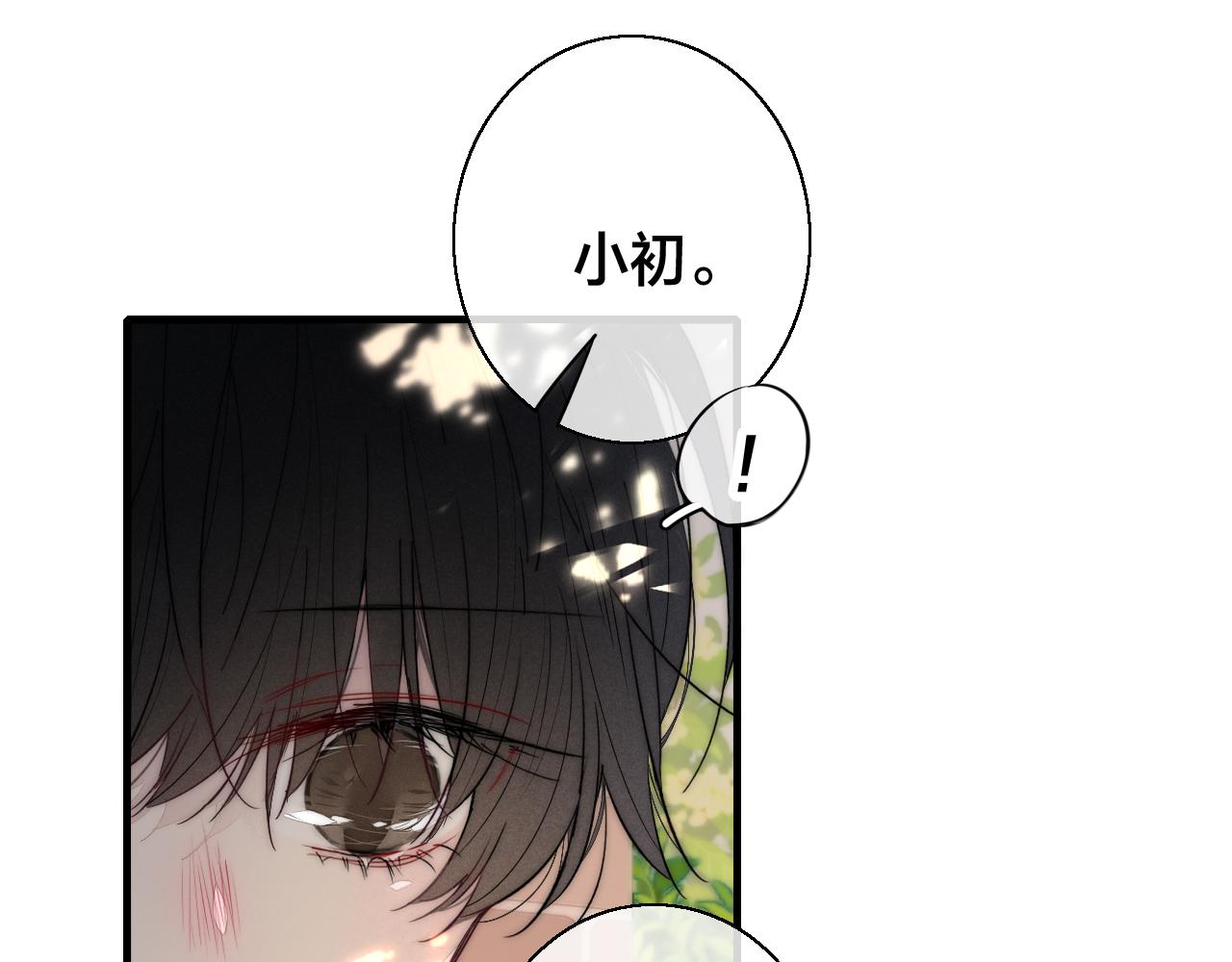 第61话 遇袭21