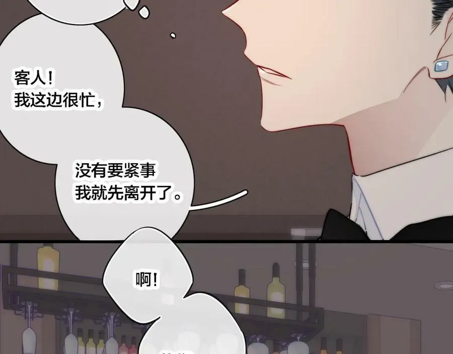 番外 同一世界的辞浅0153