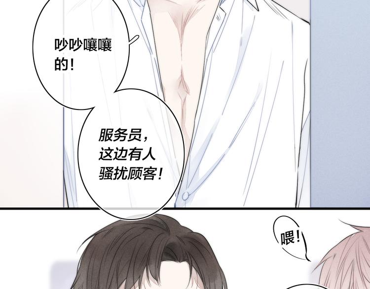 第1话 突然的心动75