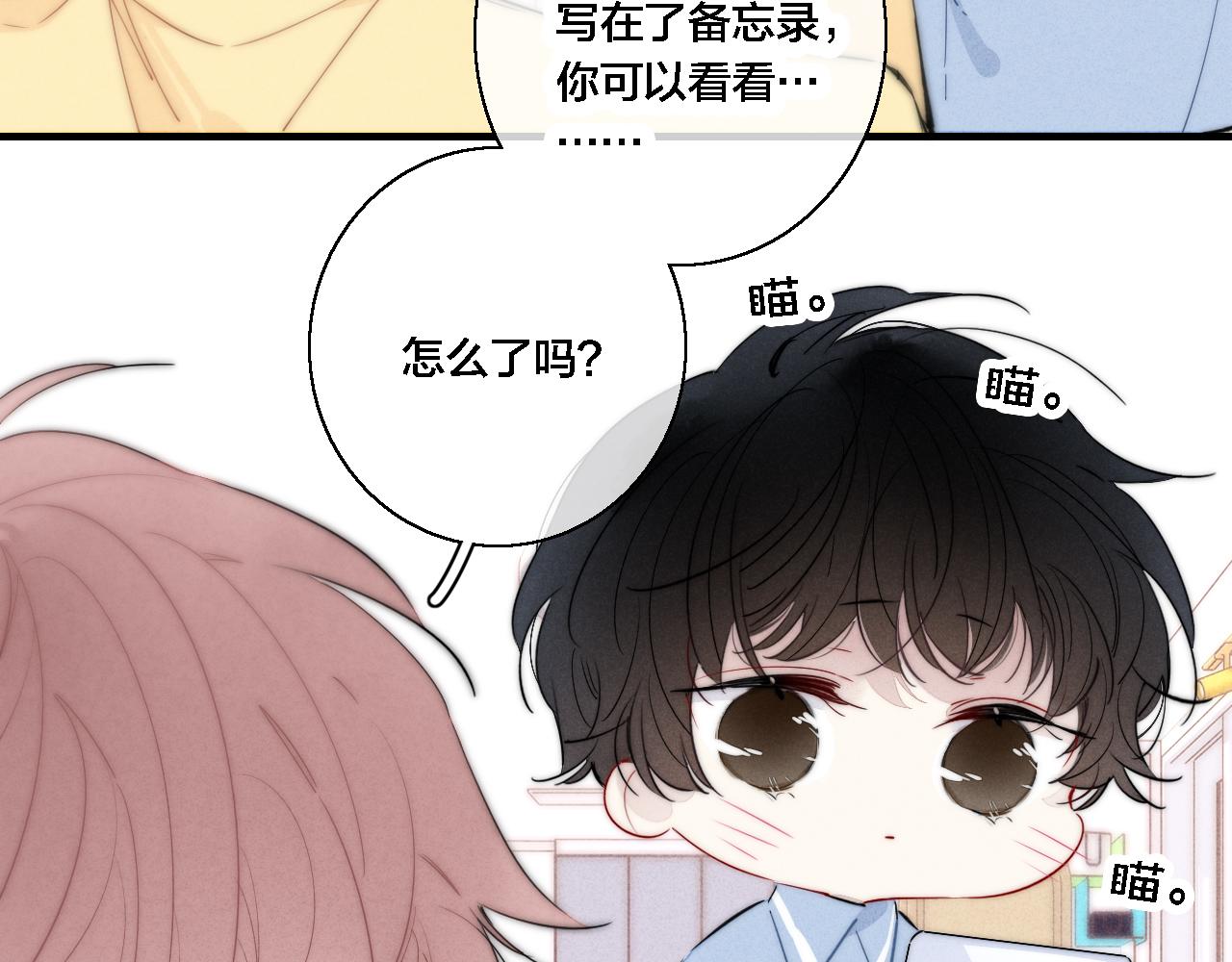 第80话 终于。57