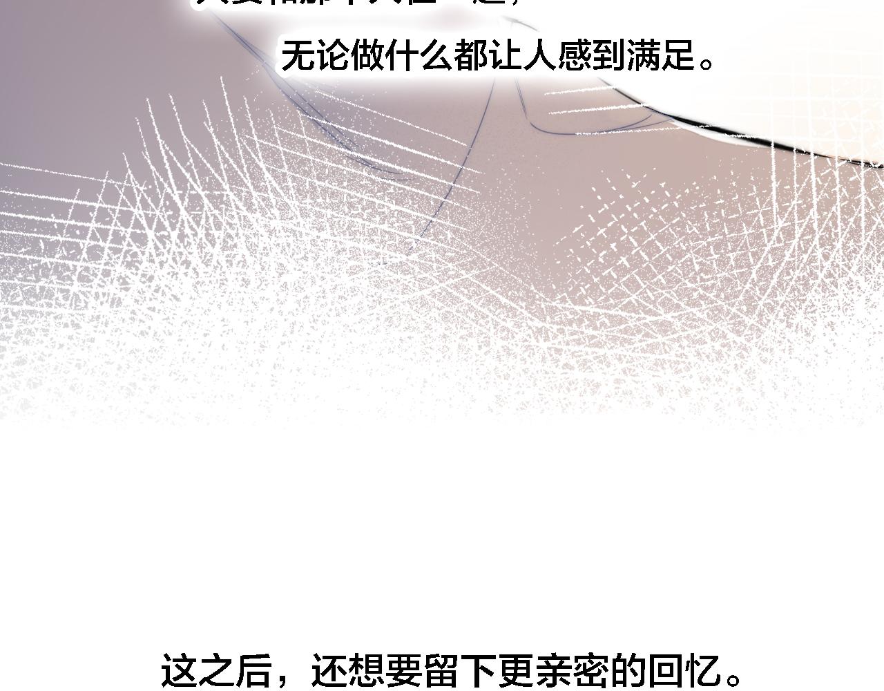 第84话 创造回忆63