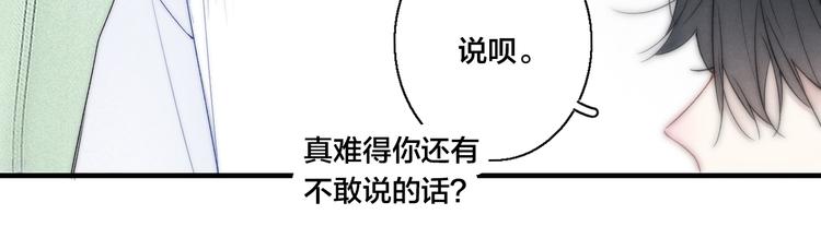 第18话 本能30