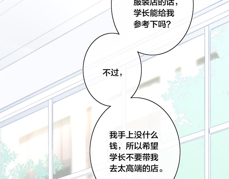 第21话 让人感到幸福的日常30