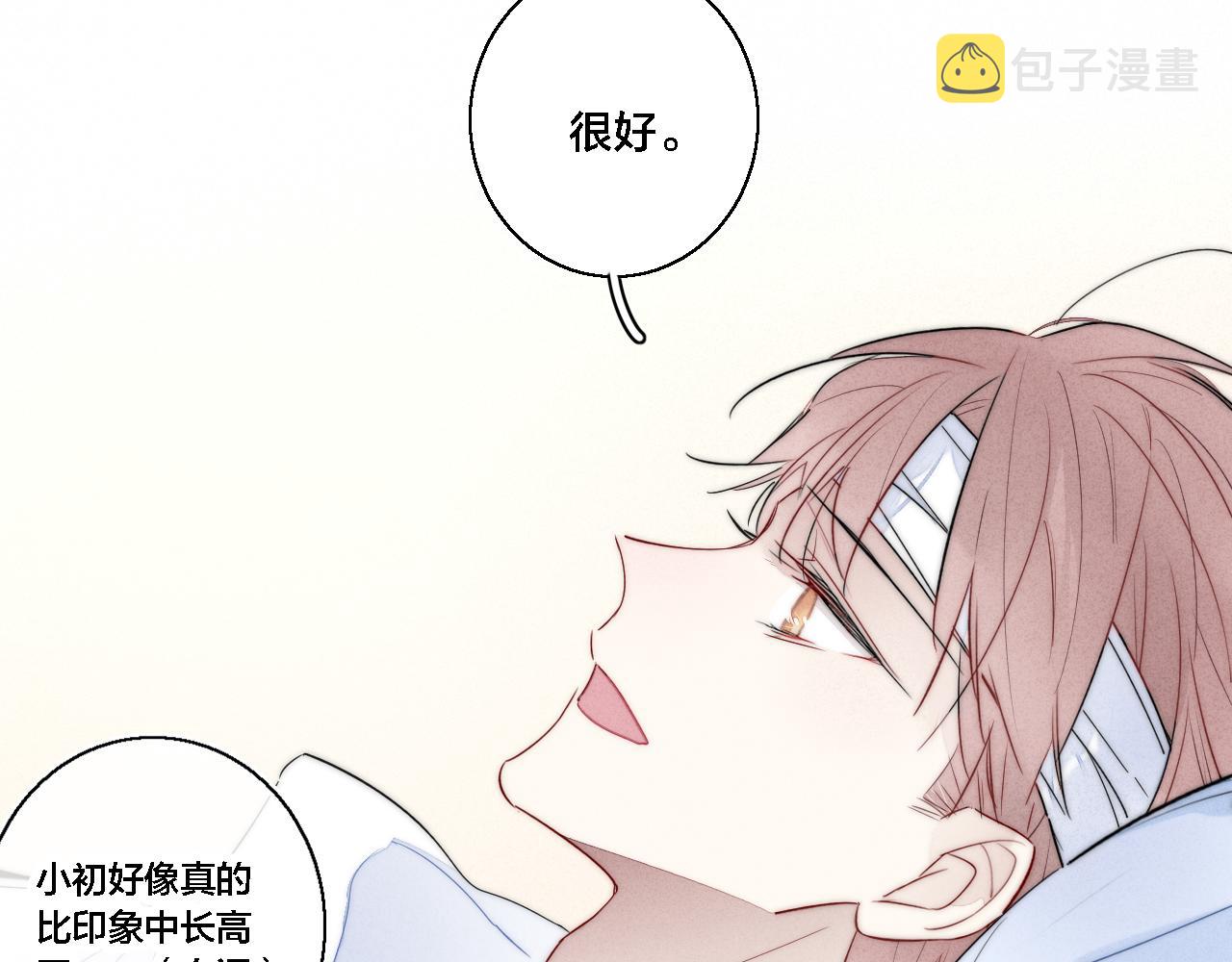 第72话 他不记得了60