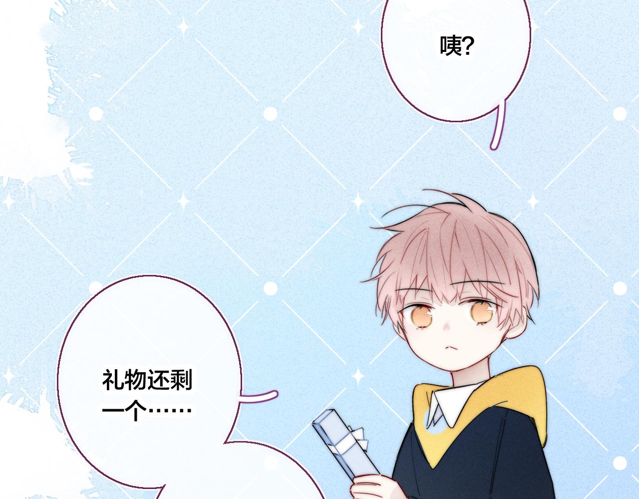 第56话 姚阙未来的老婆？48