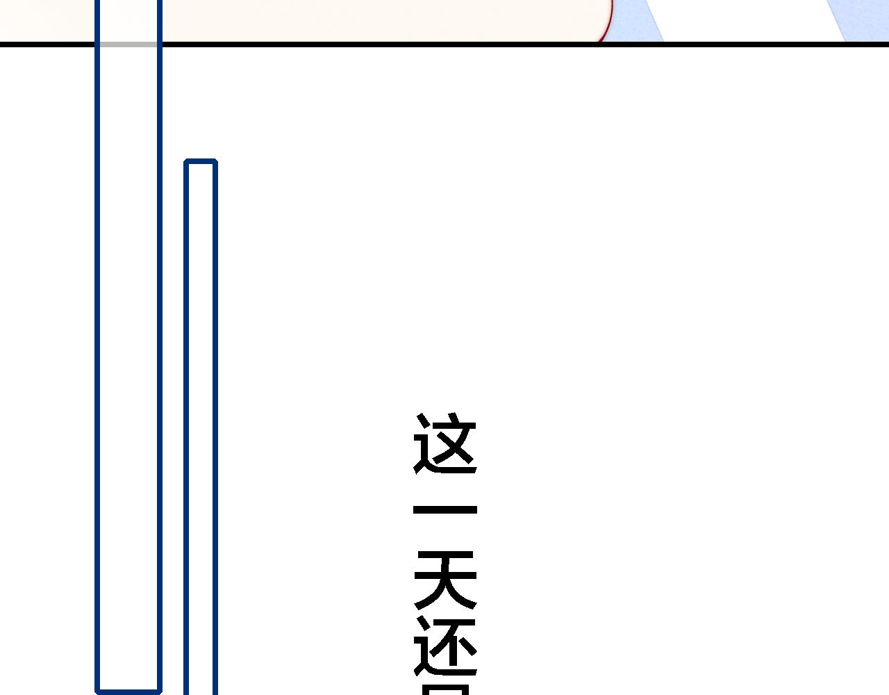 第77话 可以给我看看吗？24