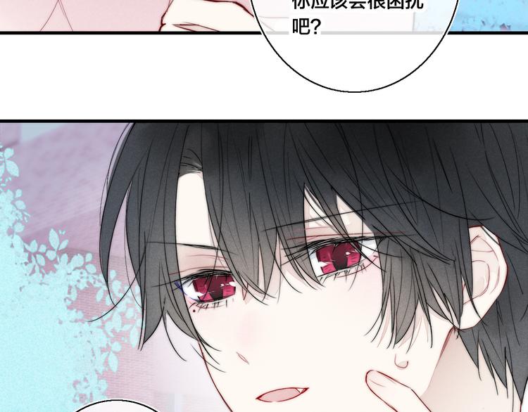 第20话 无法出口的表白25