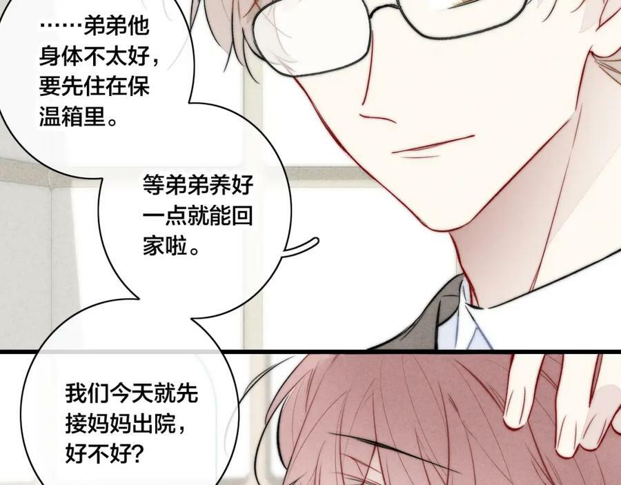 第93话 曾经发生过的11