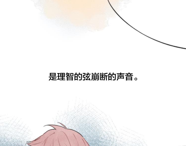 第8话 残留的触觉5