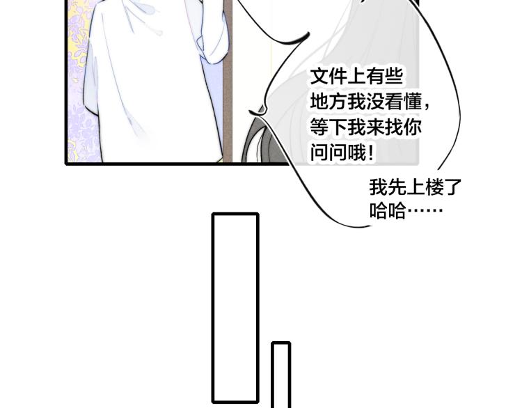 第26话 总是想起的那个人35