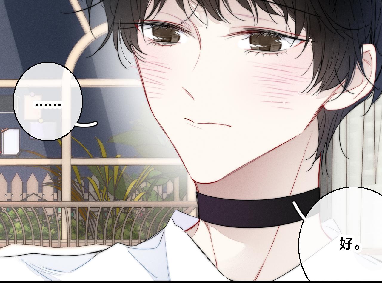 第77话 可以给我看看吗？31
