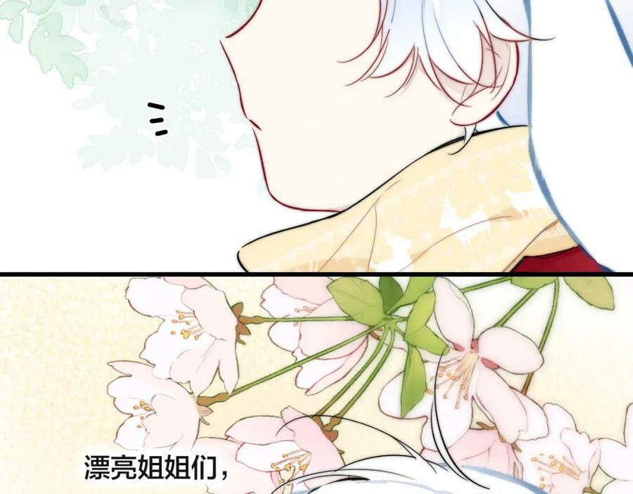 春节番外43