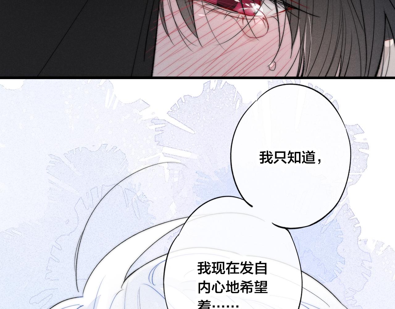 第38话 我可以吗？75