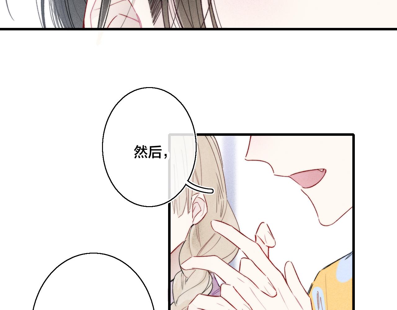 第43话 我来做你的监护人5