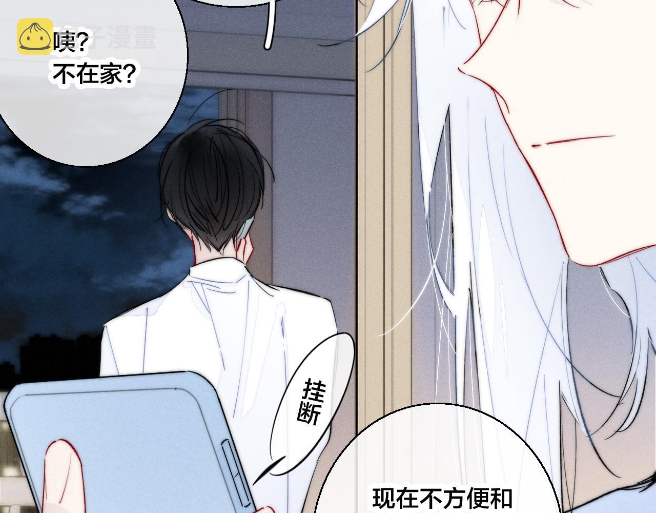 第68话 决定9