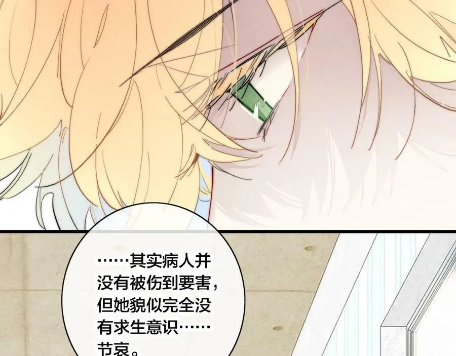 101话 这边的结束17
