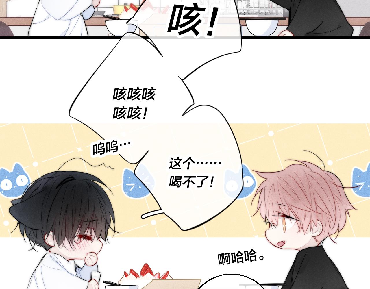 第57话 永久标记31