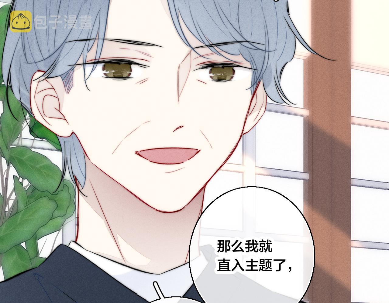 第66话 邀请37