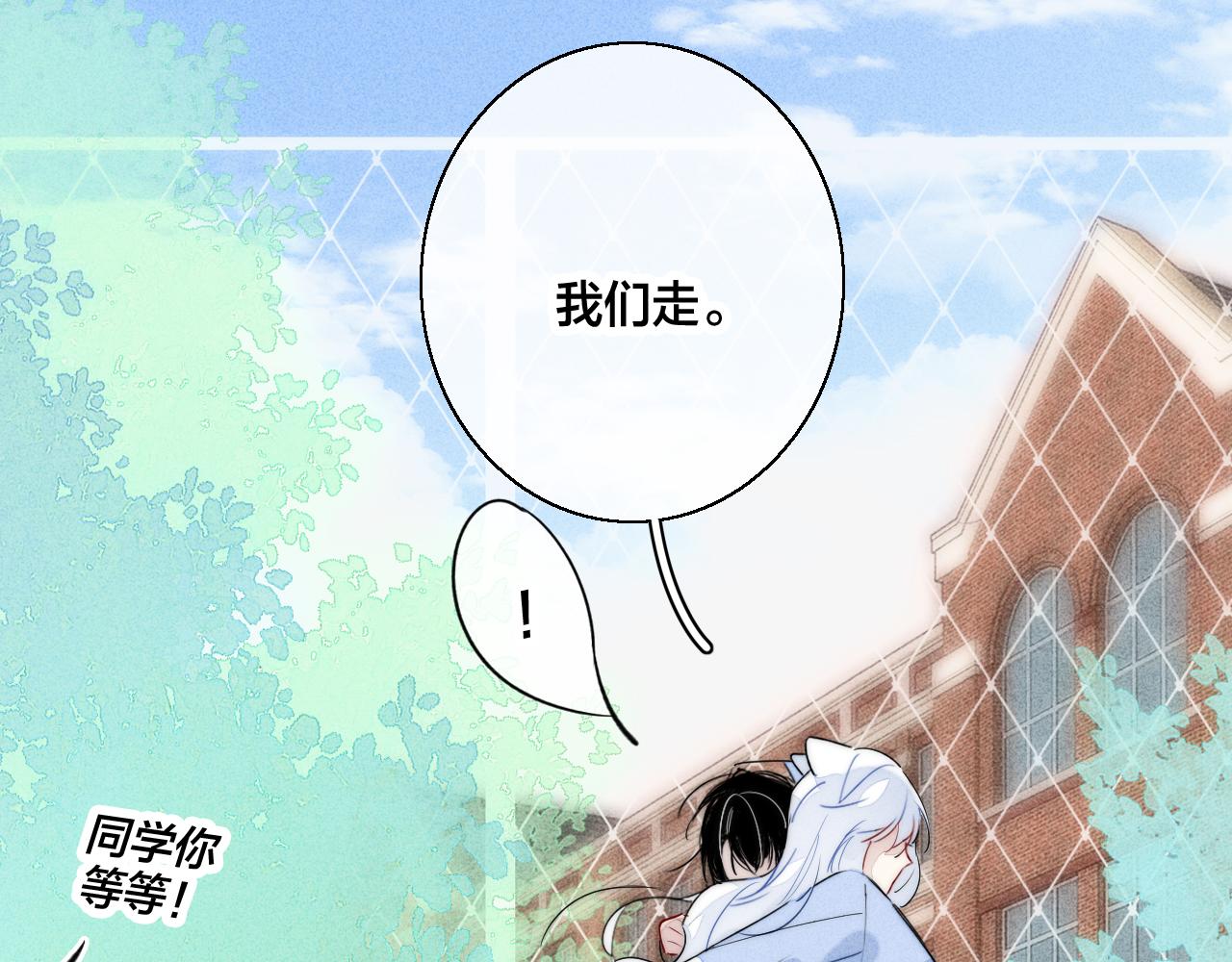第63话 安慰16