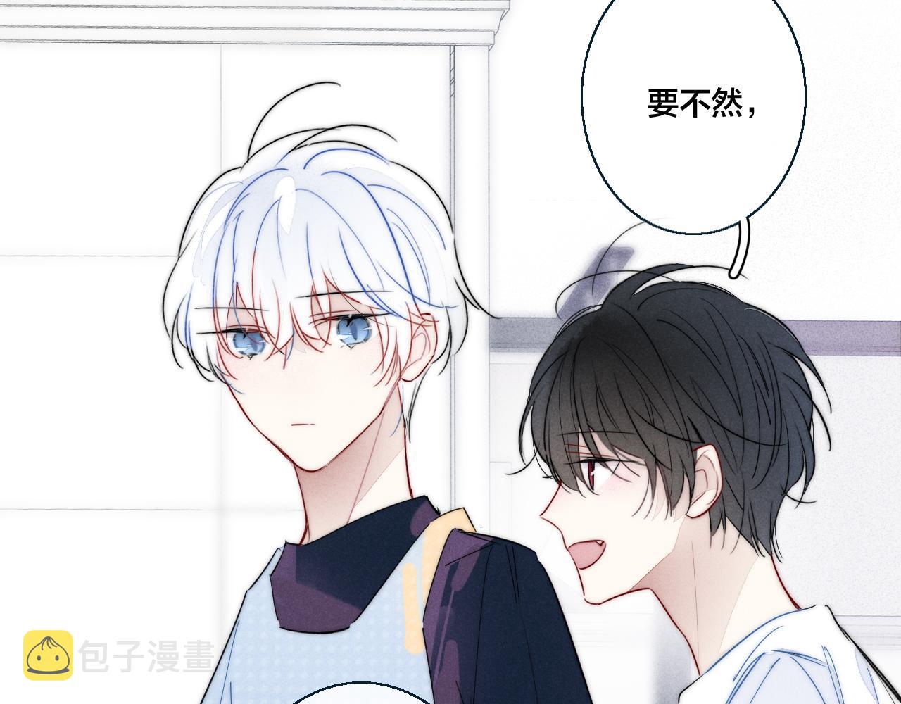 第47话 不甘？24