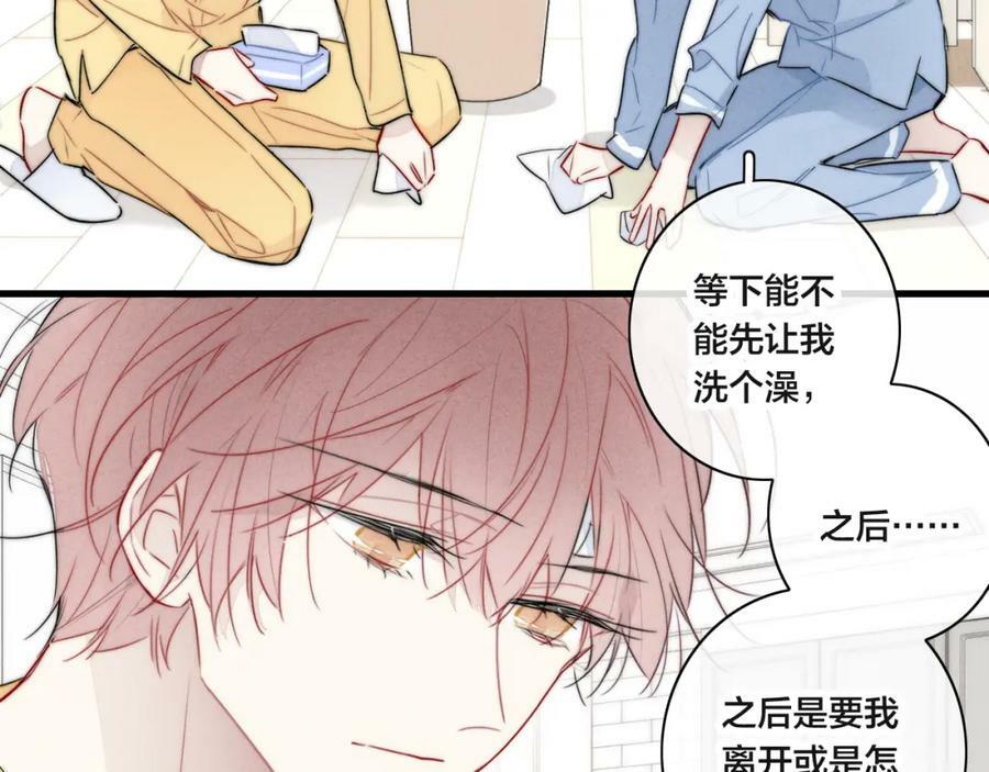 第92话 惩罚32