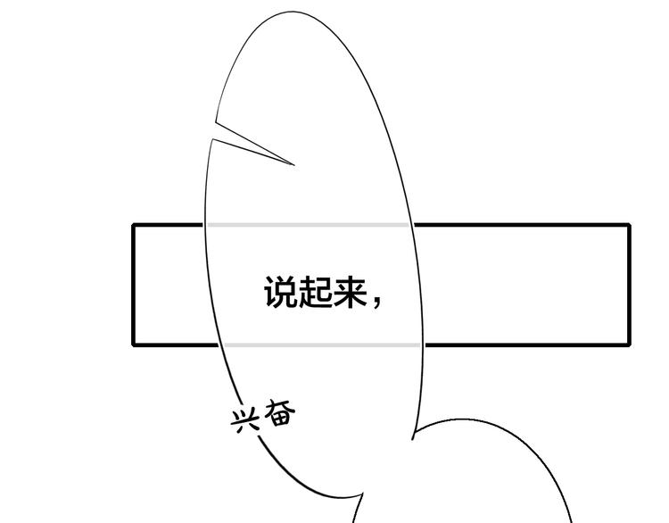 第15话 因为喜欢你这个人33