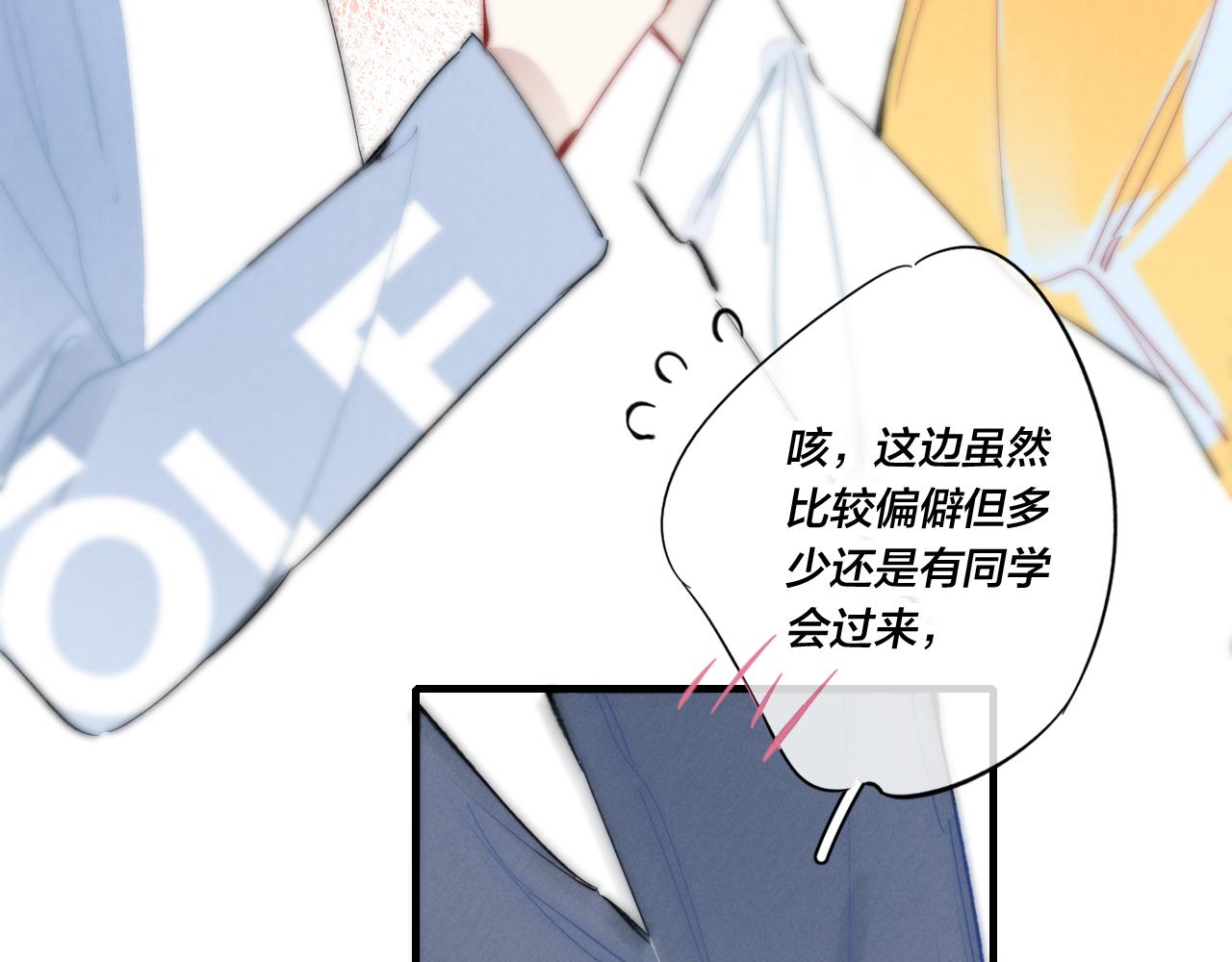 第44话 请别惯着我64