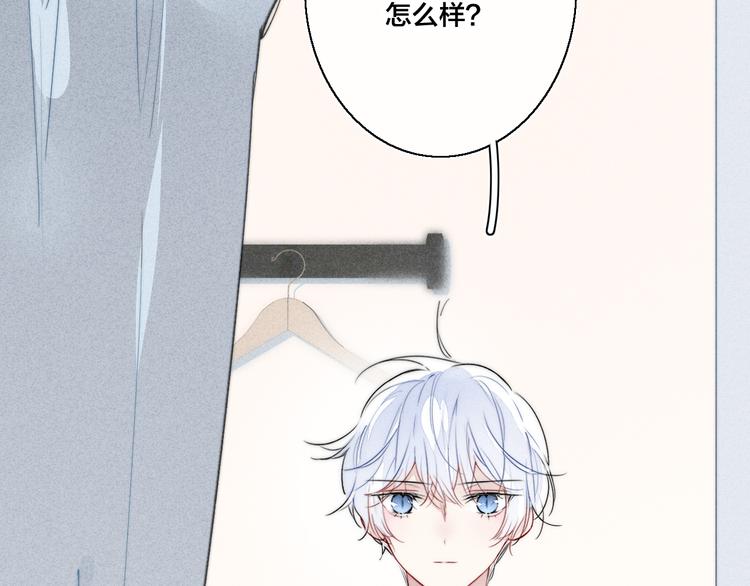 第23话 之前未曾有的感觉6