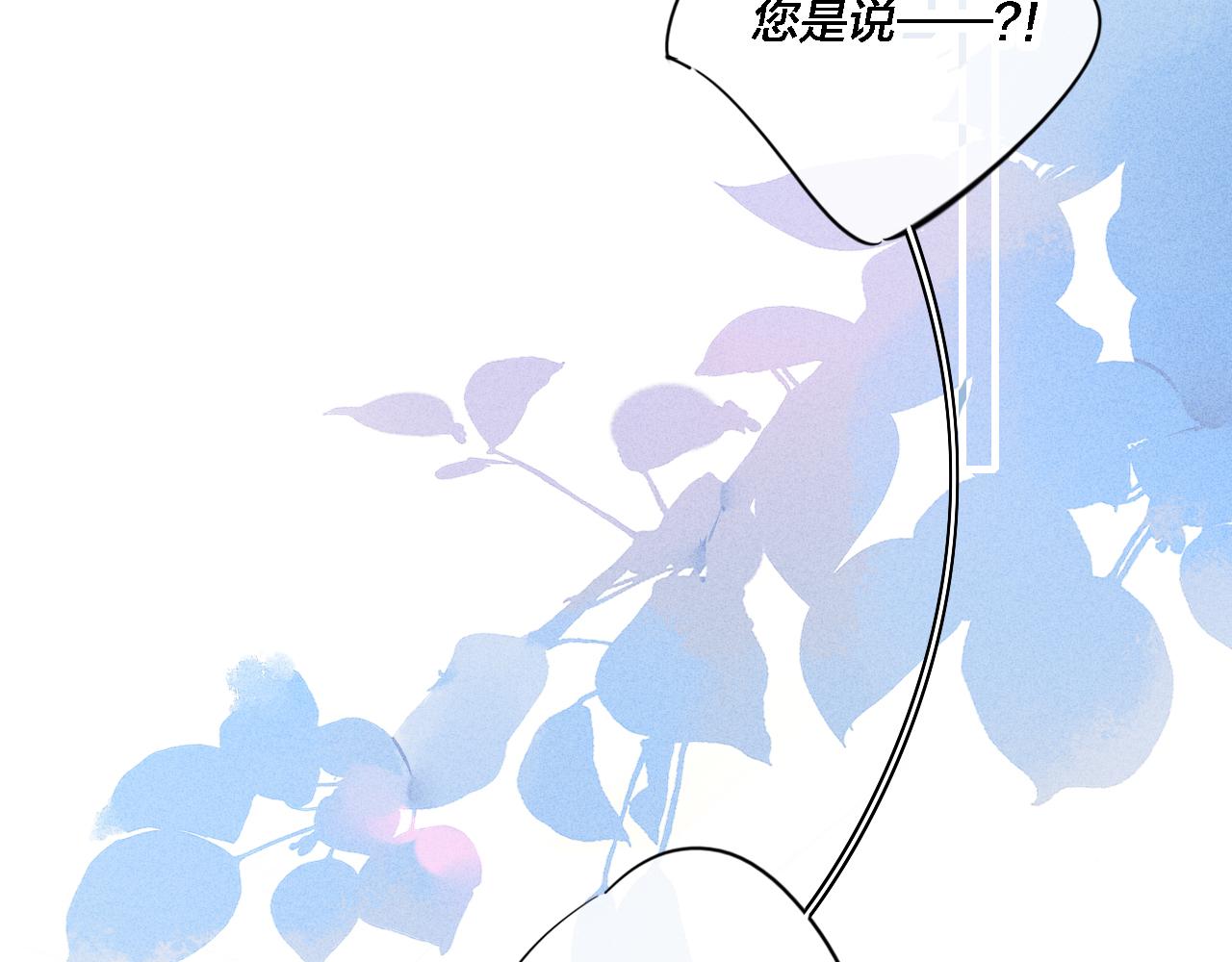 第73话 现在，不放手20