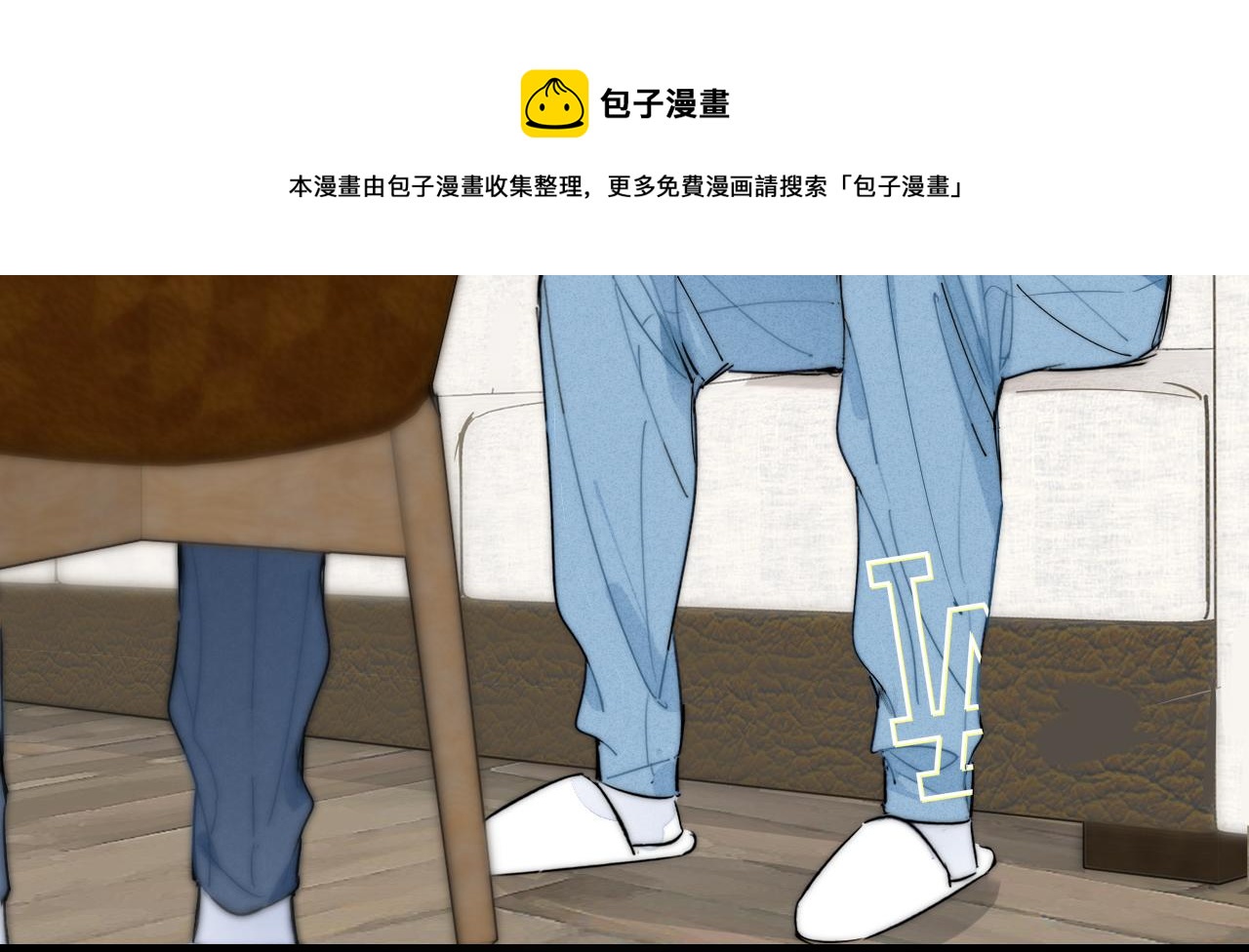 第53话 我说他很乖的吧？80