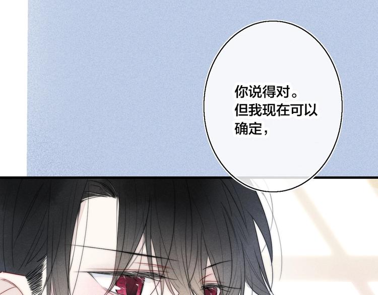 第14话 喊了一整话学长！52