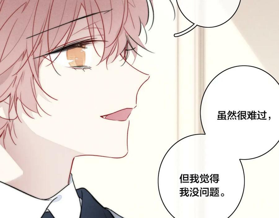 第93话 曾经发生过的71