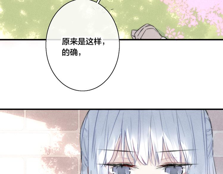 第10话 约定？27