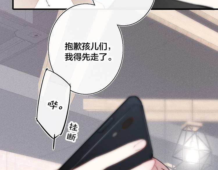 第18话 本能55
