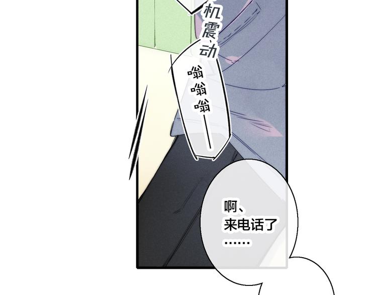 第18话 本能52