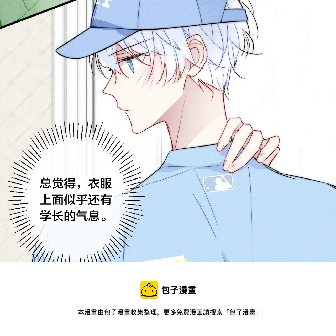 第50话 心动104