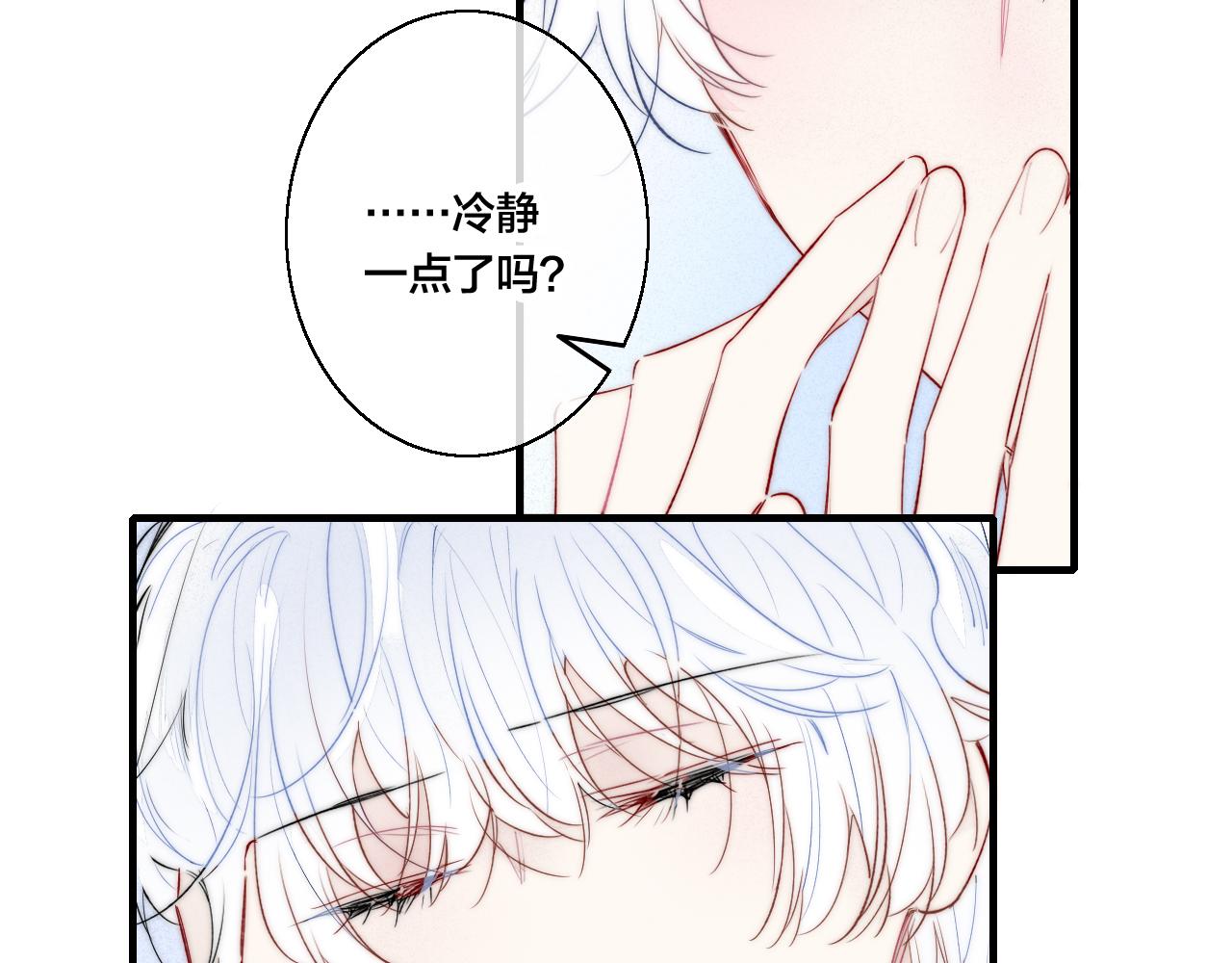 第44话 请别惯着我54
