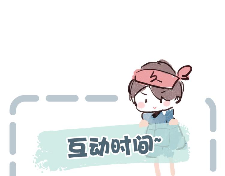 第6话 聚会92