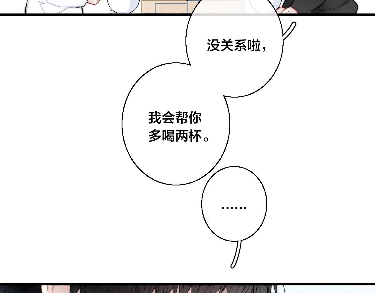 第57话 永久标记32