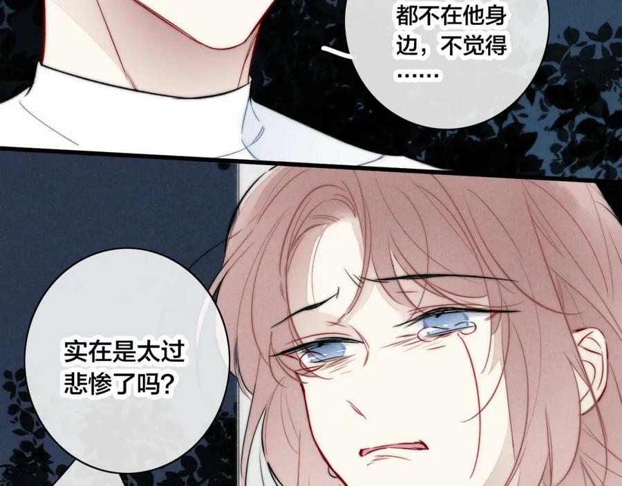 第93话 曾经发生过的38