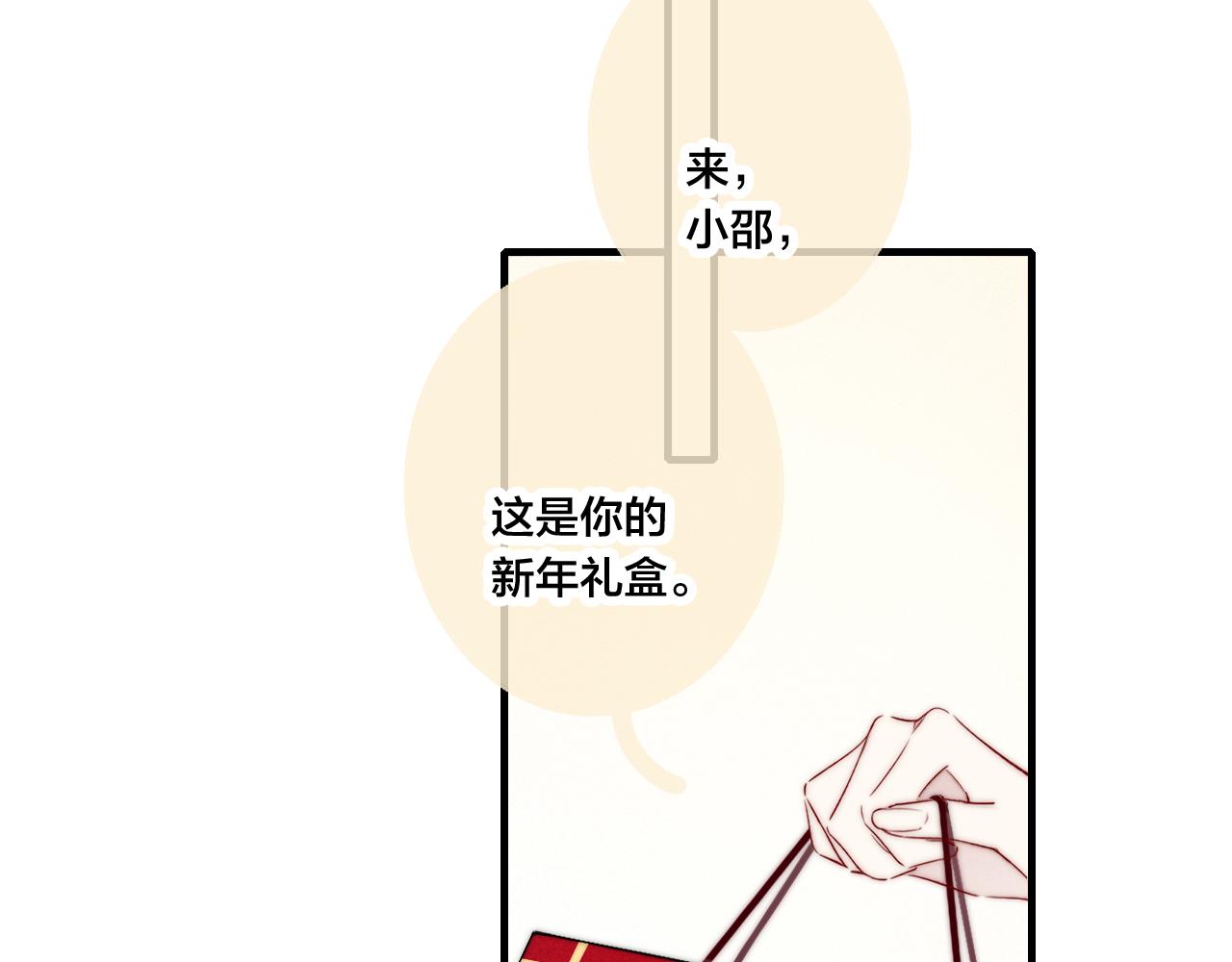 第48话 失落？78