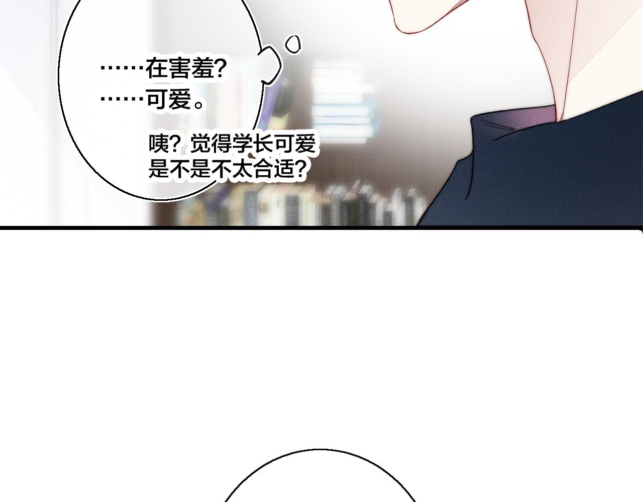 第39话 你是我的选择82