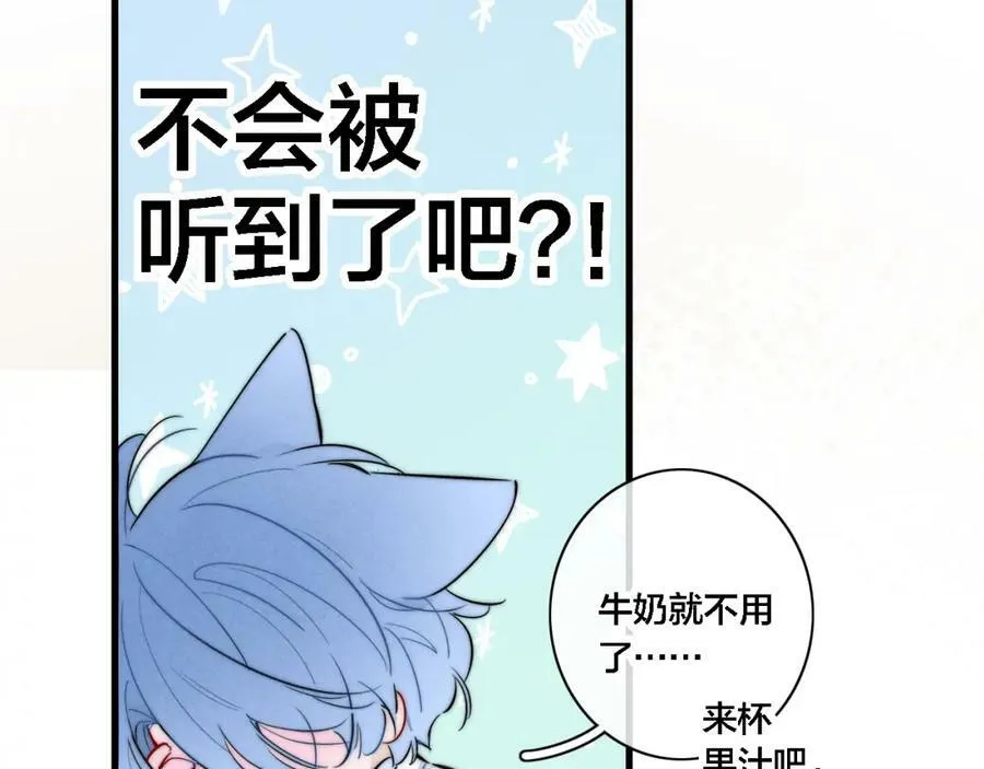 番外 同一世界的辞浅027