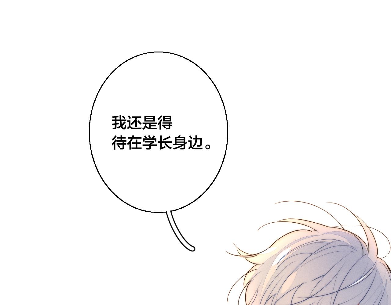 第53话 我说他很乖的吧？33