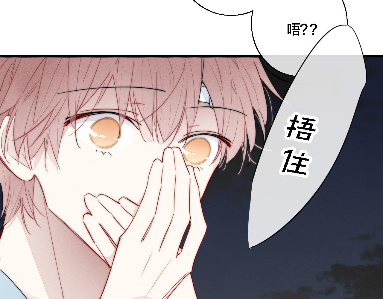 第77话 可以给我看看吗？59