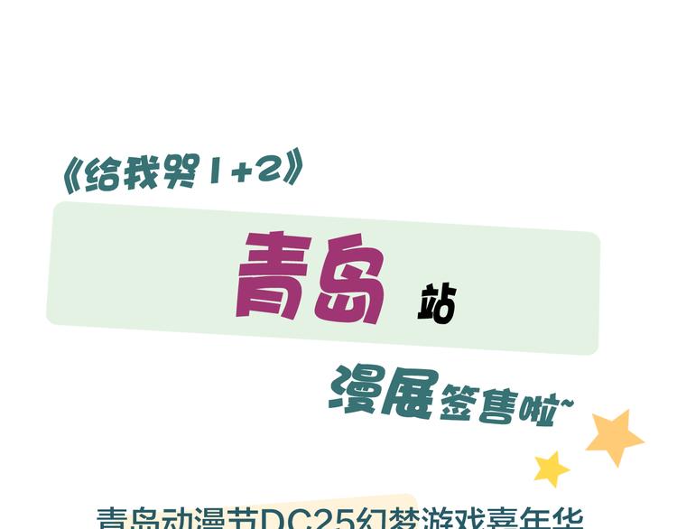第22话 差别对待93