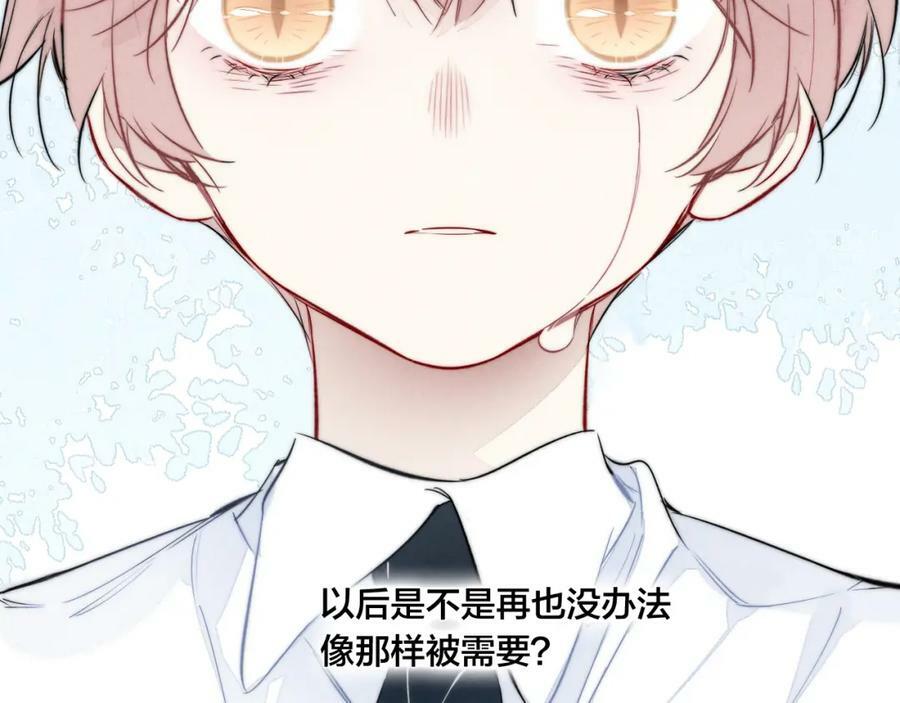 第94话 那个需要我的人38