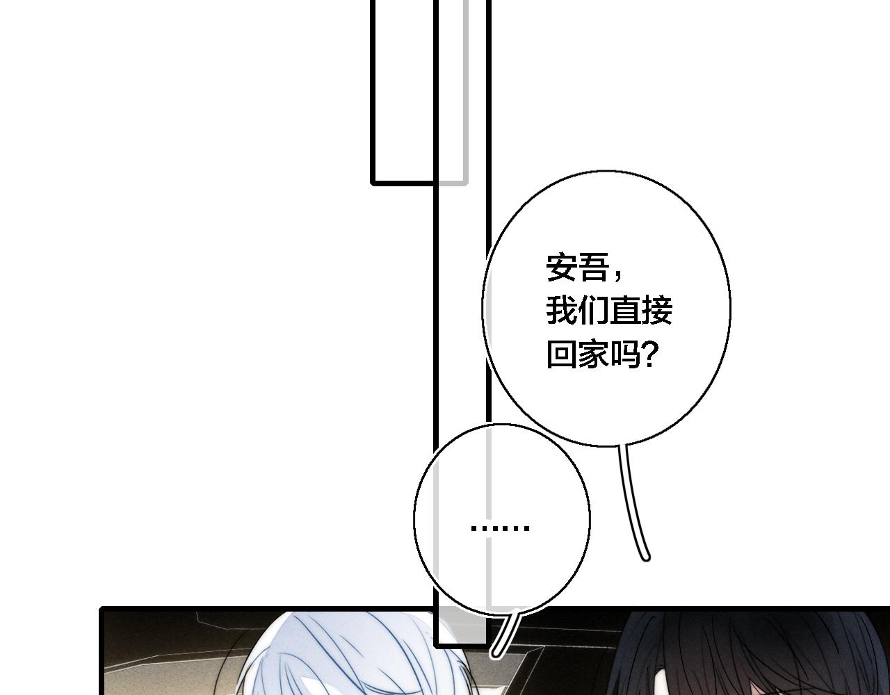 第71话 逼迫31